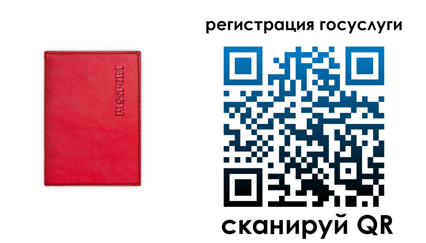 прописка в Вилюйске